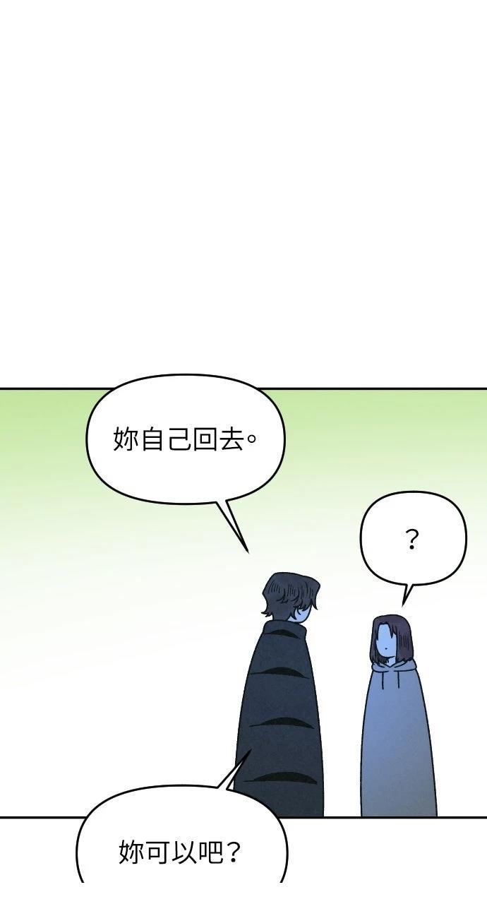 第22话84