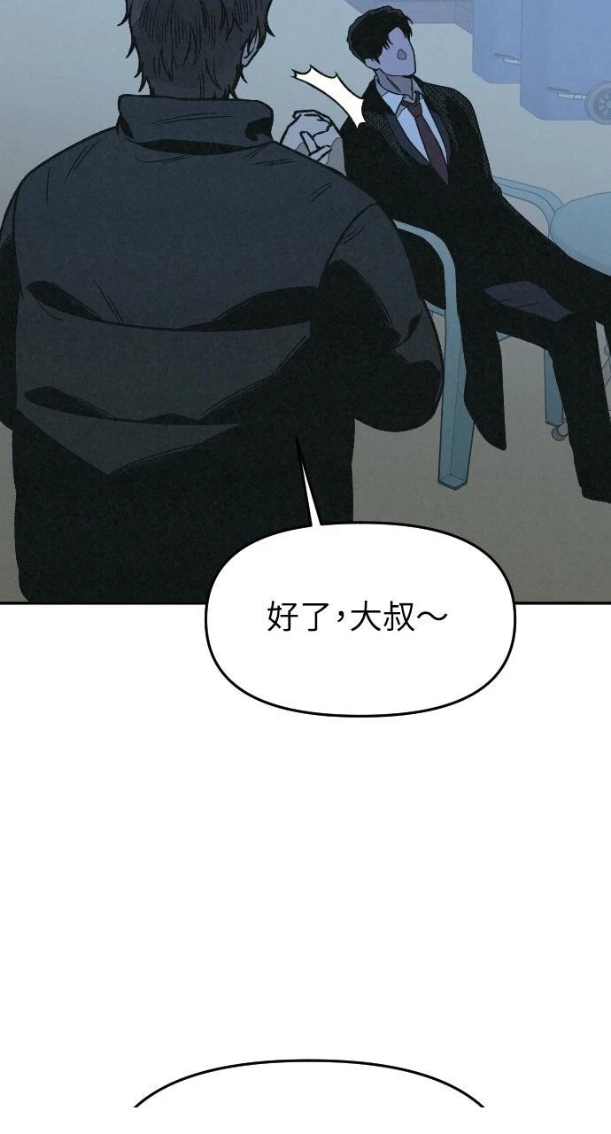 第22话89