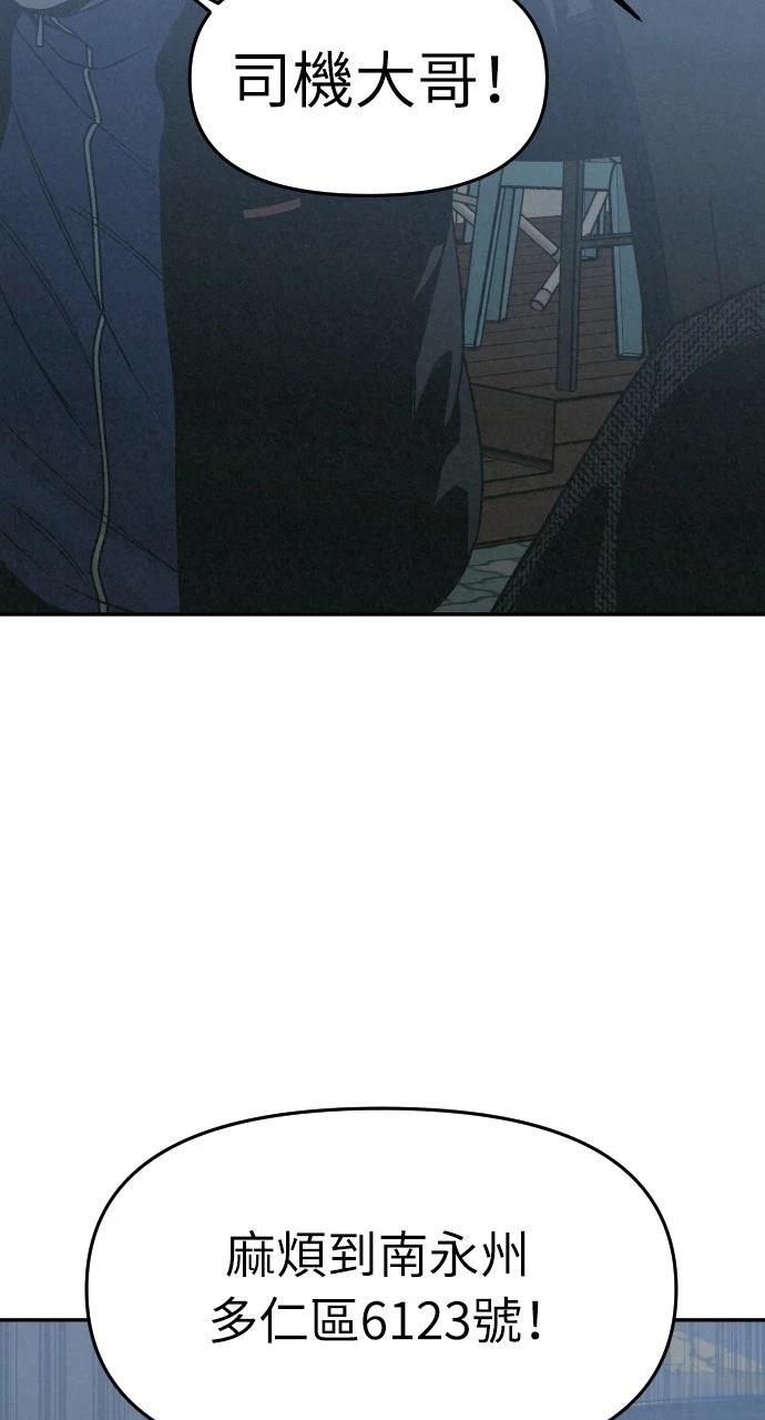 第22话95