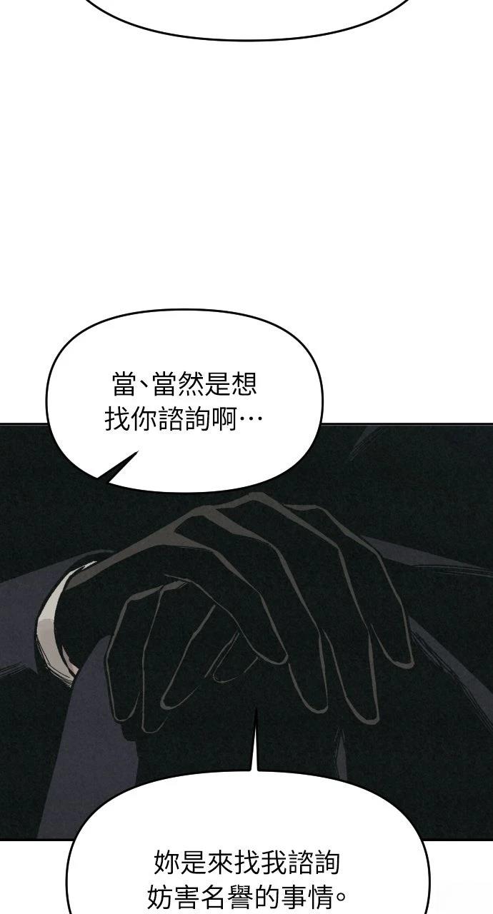 第25话102