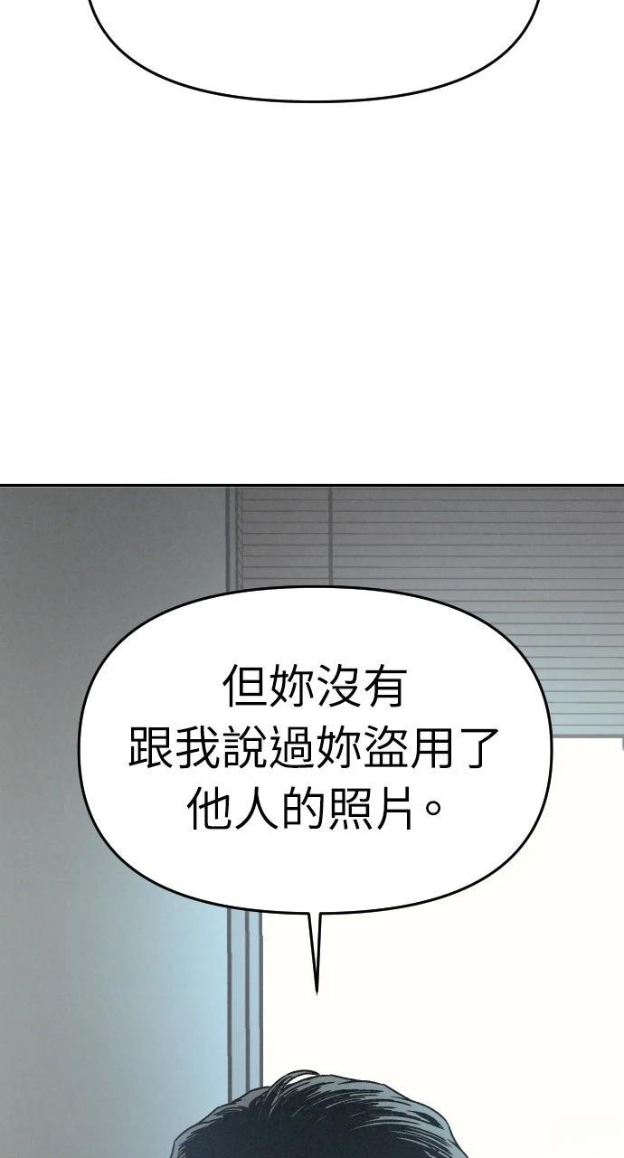 第25话103
