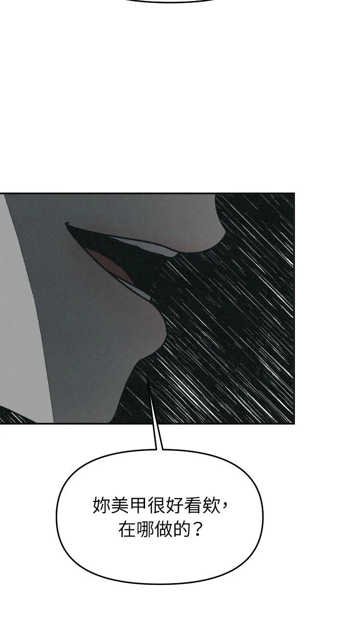 第25话12