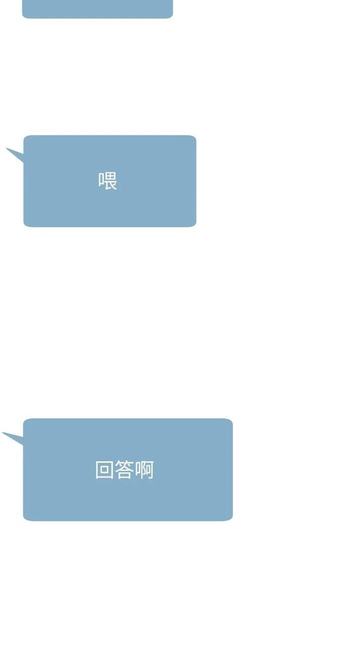第25话2