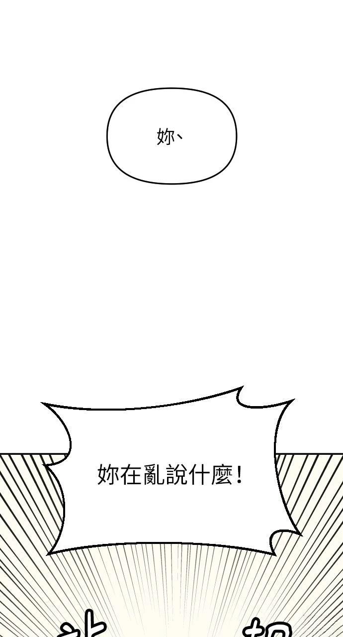 第25话24