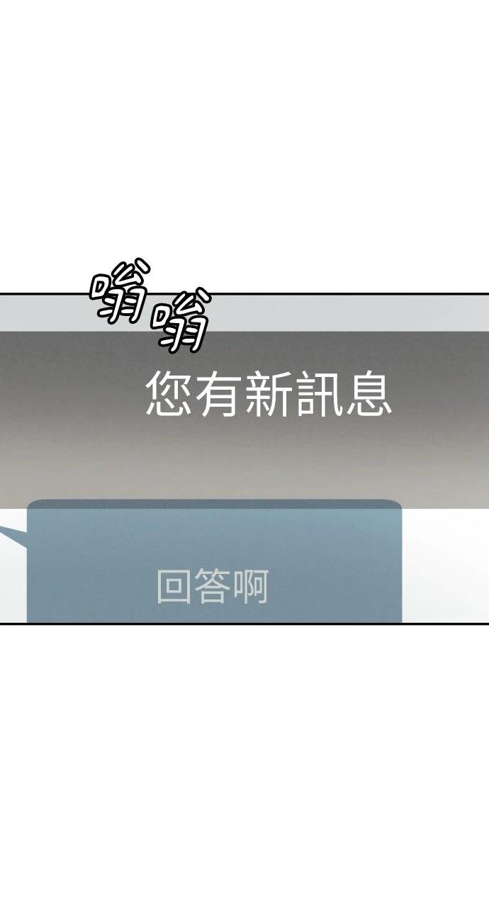 第25话3