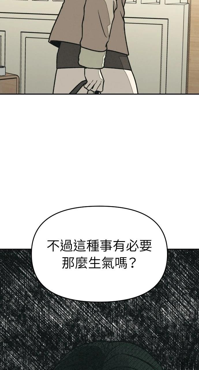 第25话30