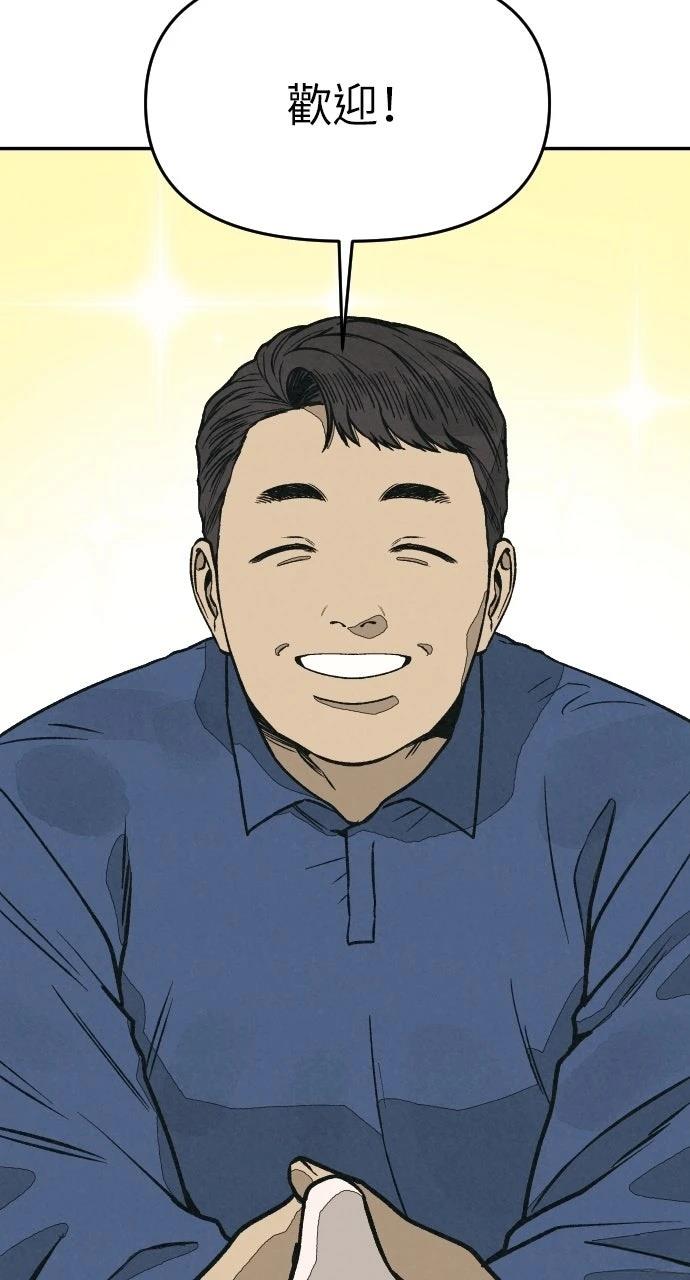 第25话46