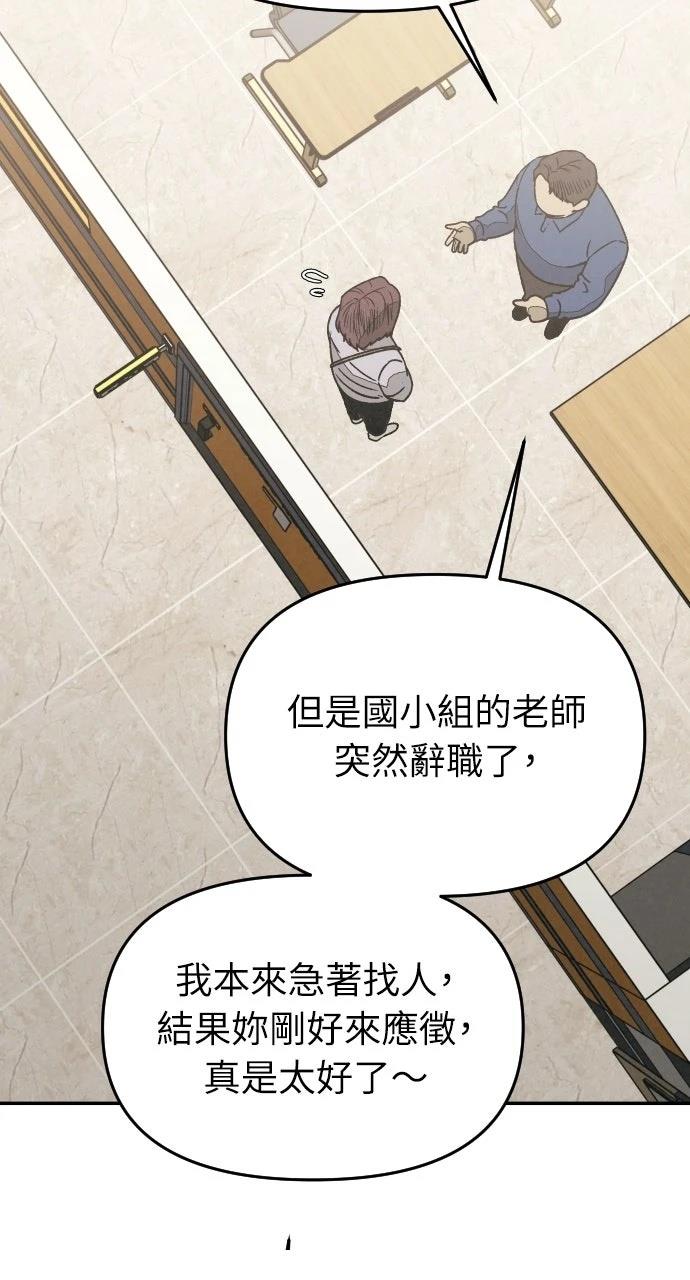 第25话50