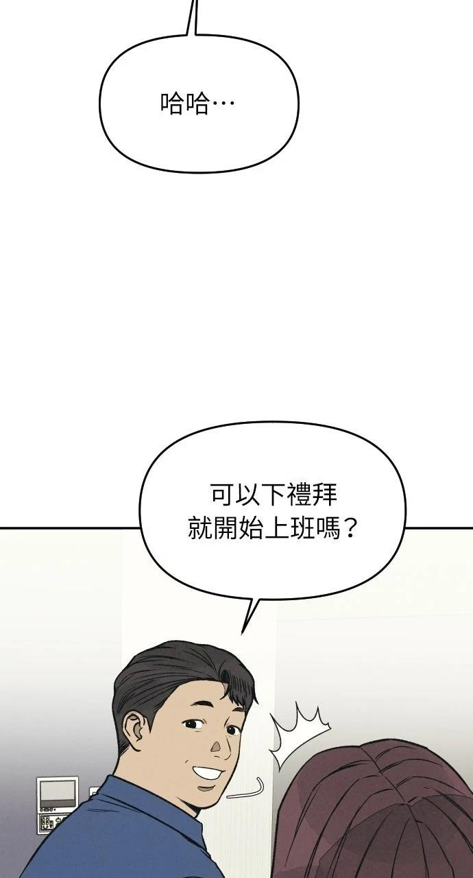 第25话51