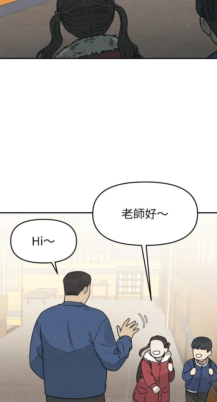 第25话53