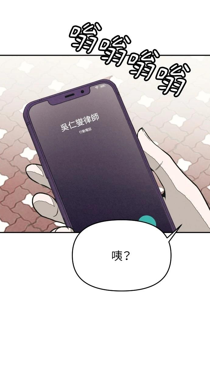 第25话65