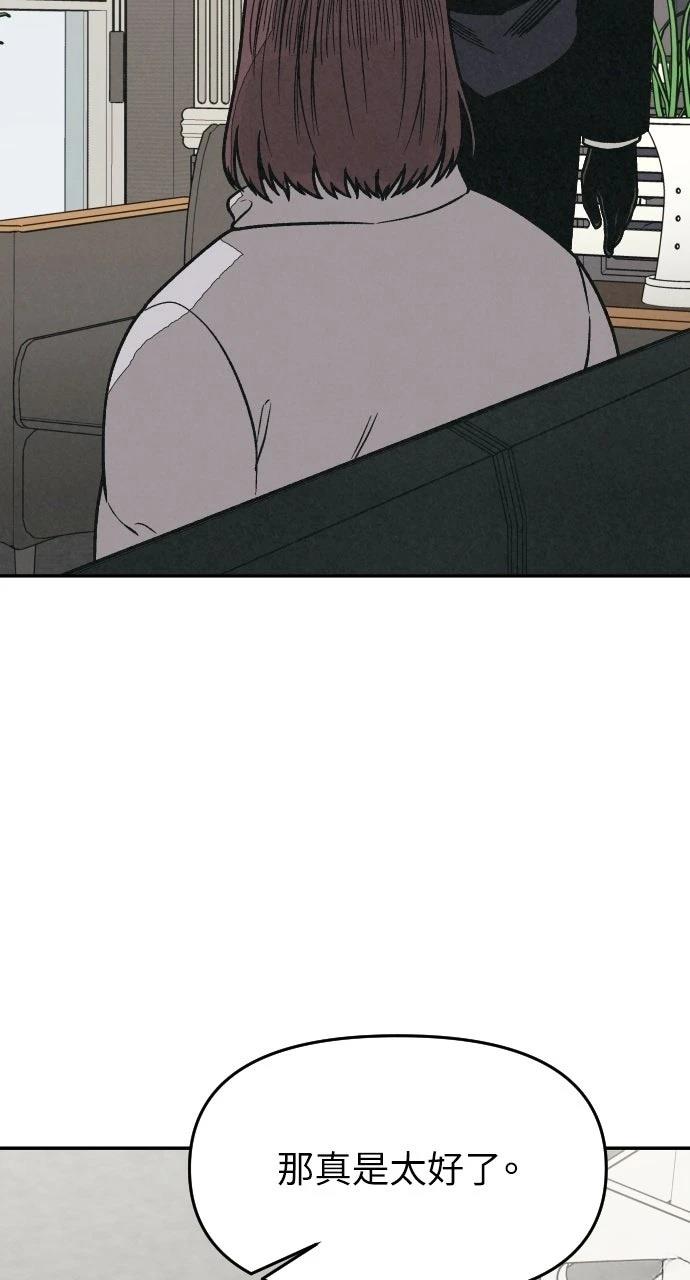 第25话74
