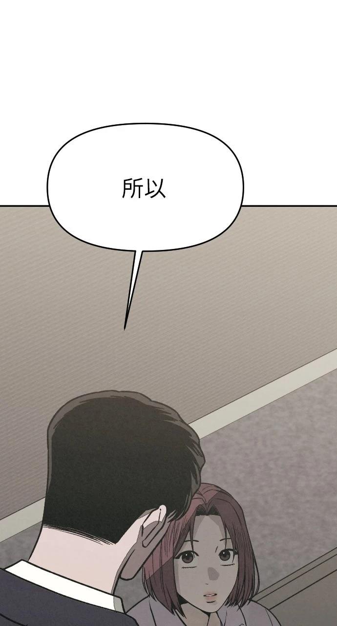 第25话76