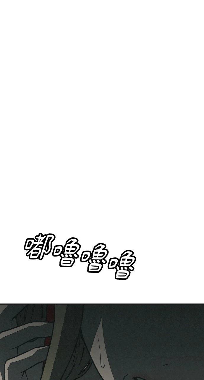 第25话79