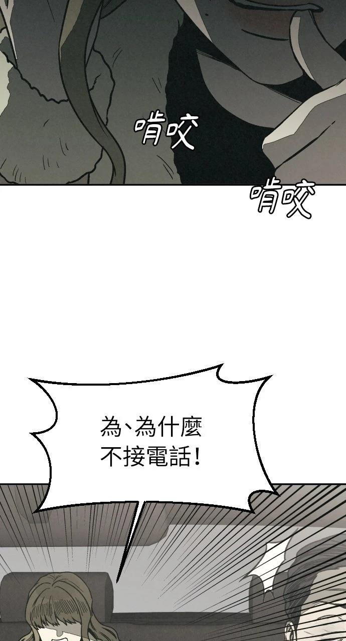 第25话80