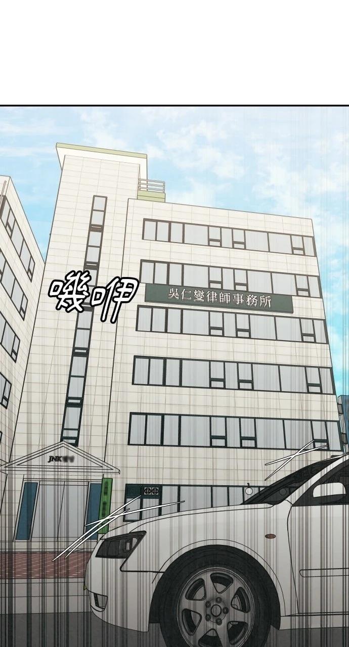 第25话83