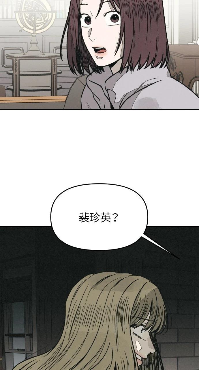第25话88