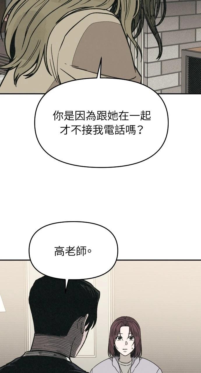 第25话89