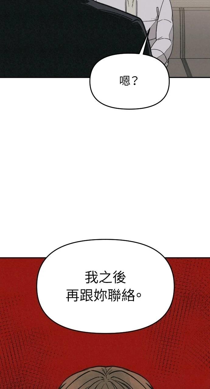 第25话90