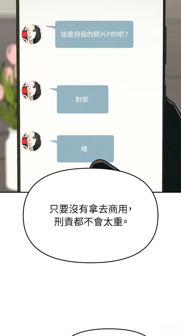 第25话97