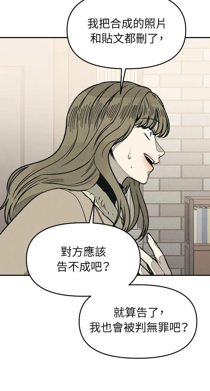 第25话98