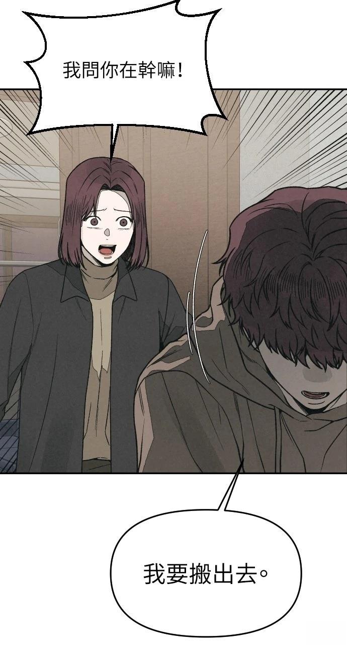 第33话17