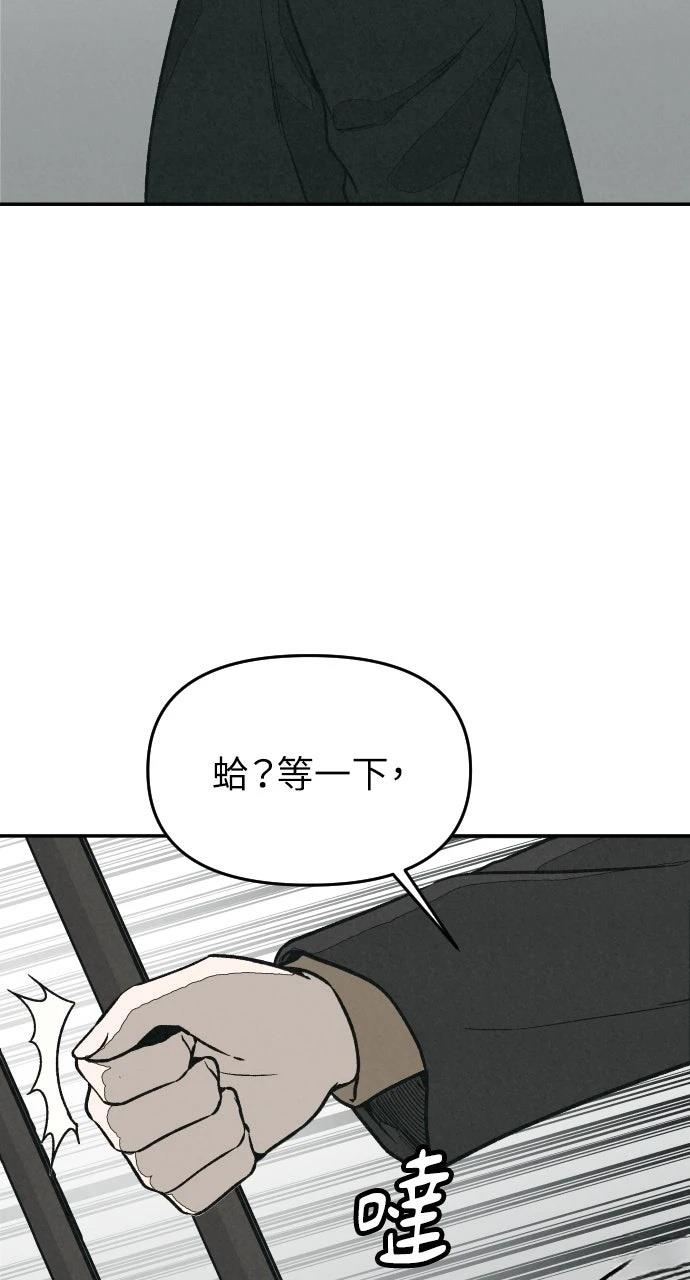 第33话22