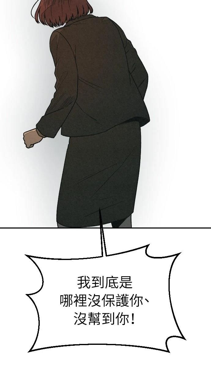 第33话36