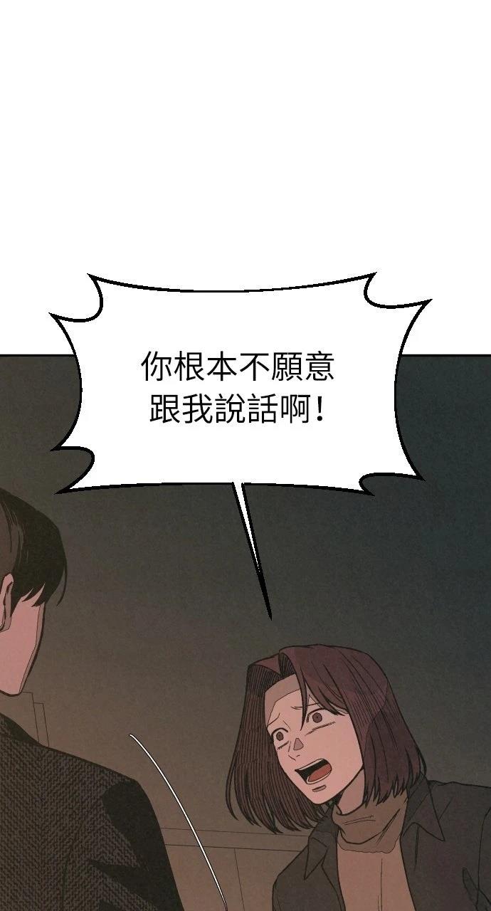 第33话37
