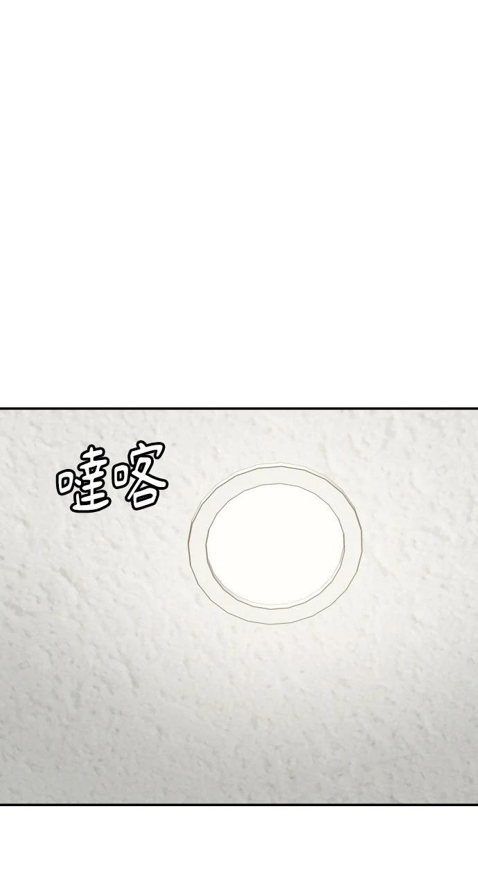 第33话53