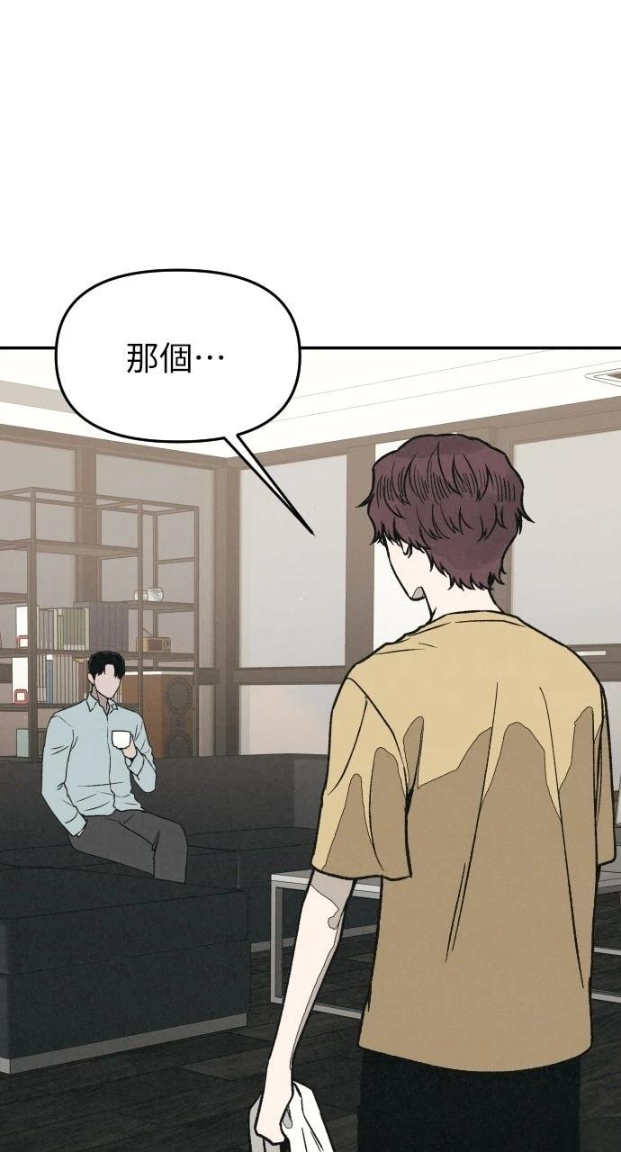 第33话69