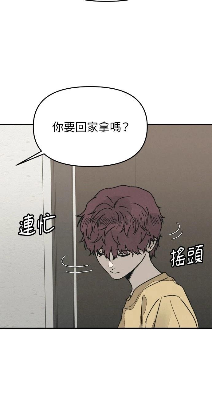 第33话73