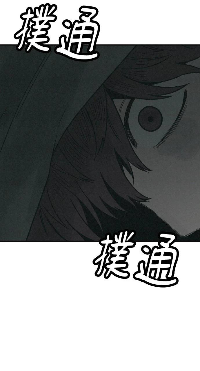 第33话79