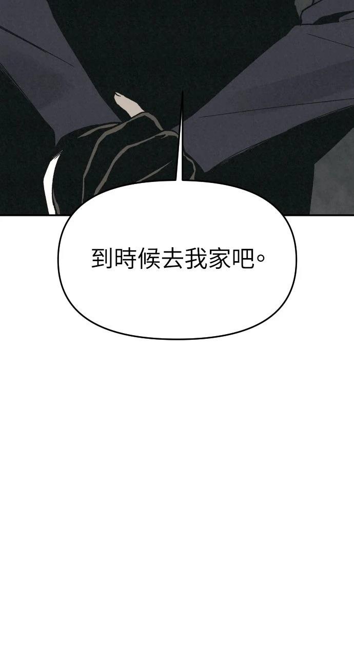 第33话8