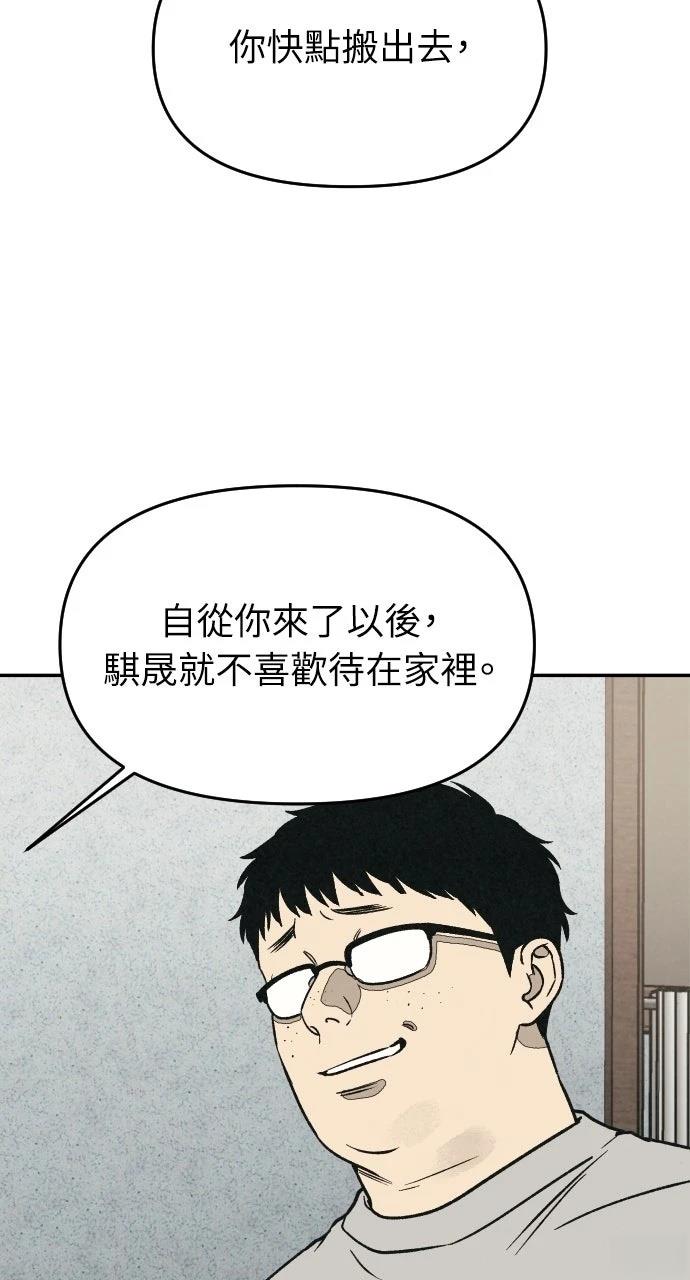 第33话83