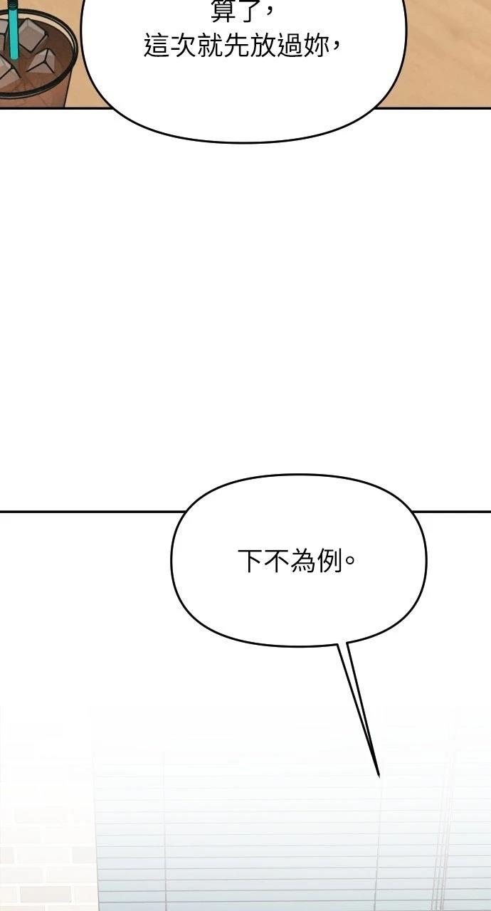 第33话92