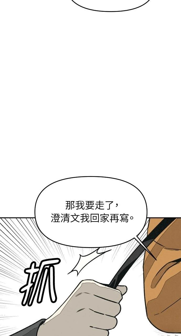 第33话95