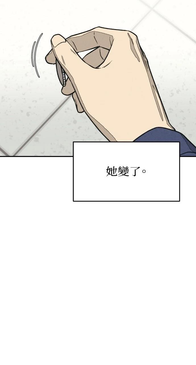 第42话106
