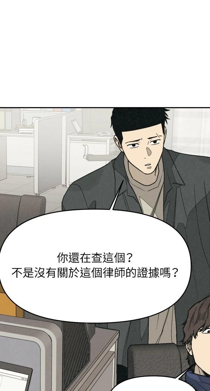 第42话110