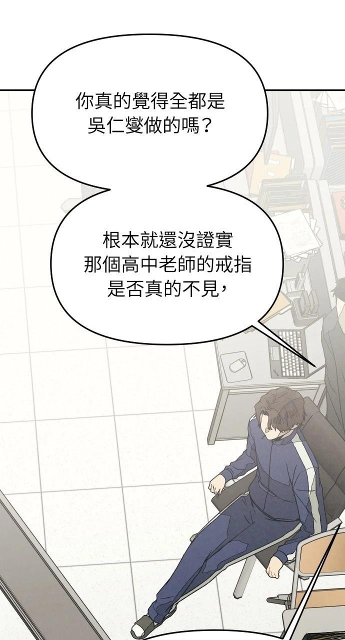 第42话113