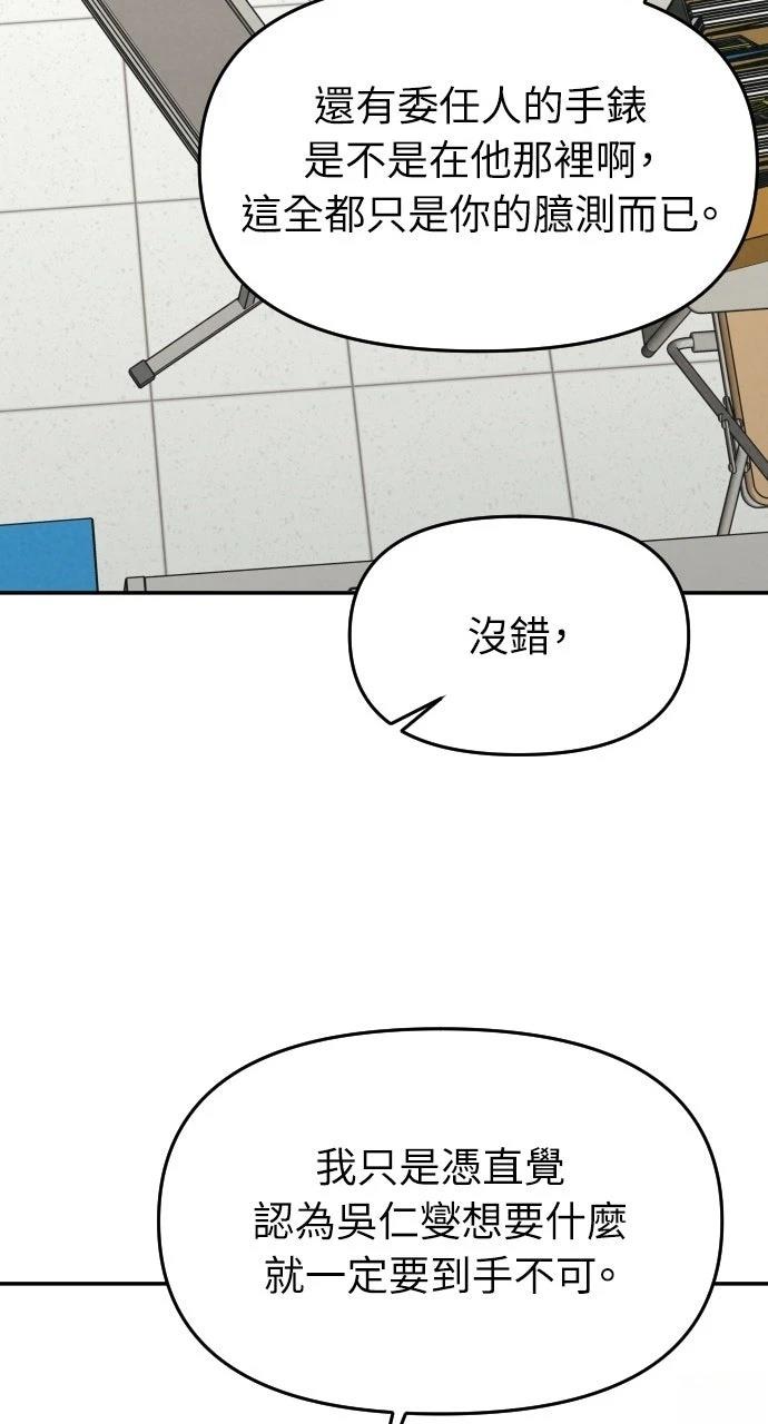 第42话114