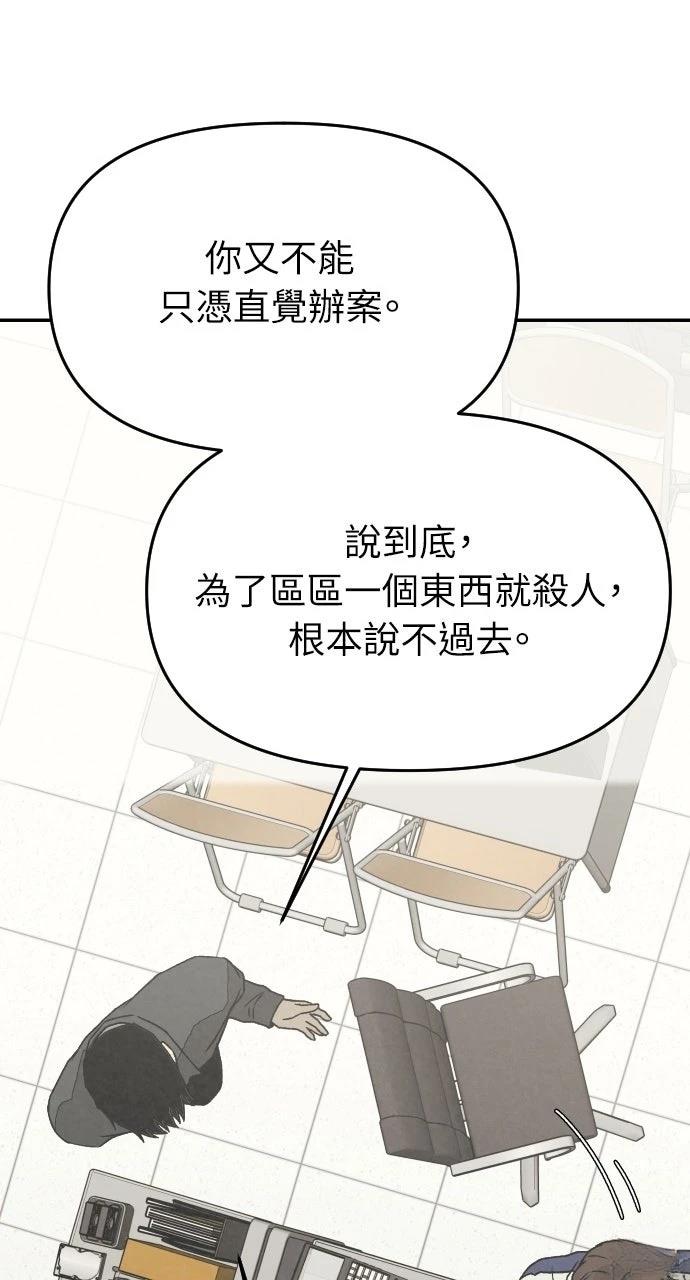 第42话116
