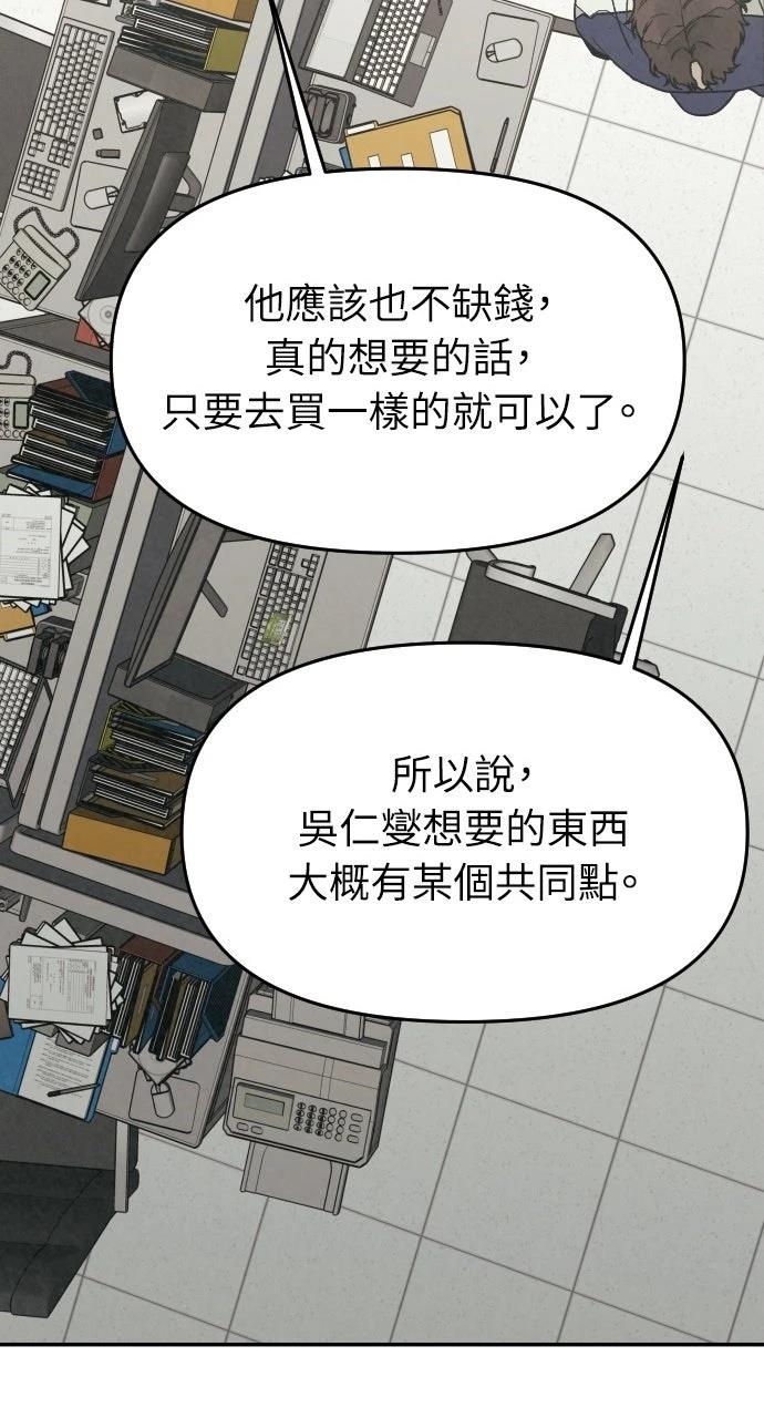 第42话117