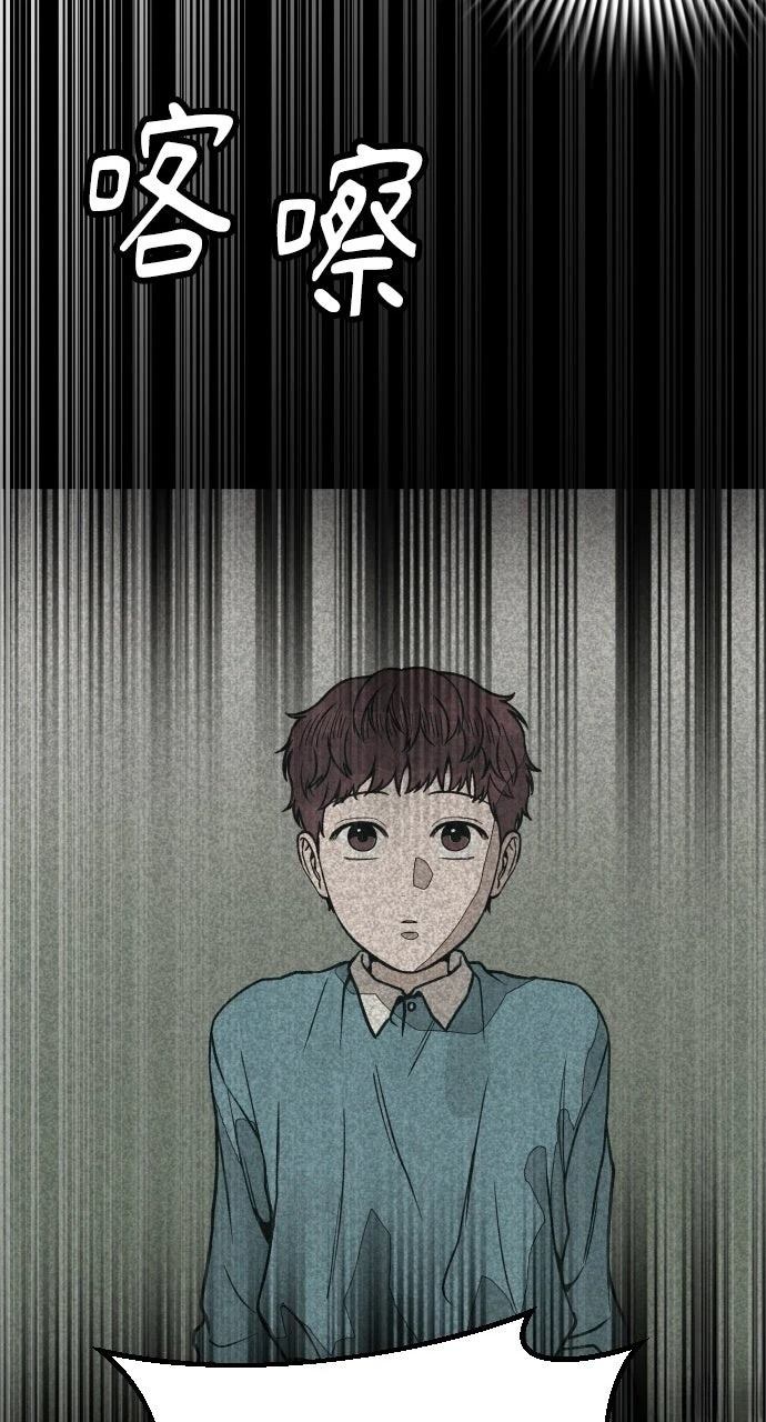 第42话12