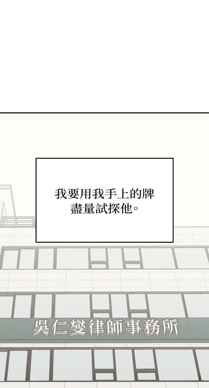 第42话127