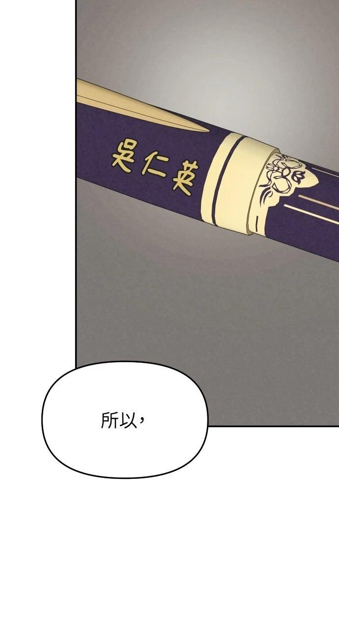 第42话141