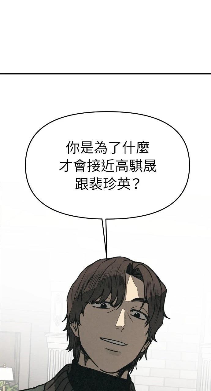 第42话142