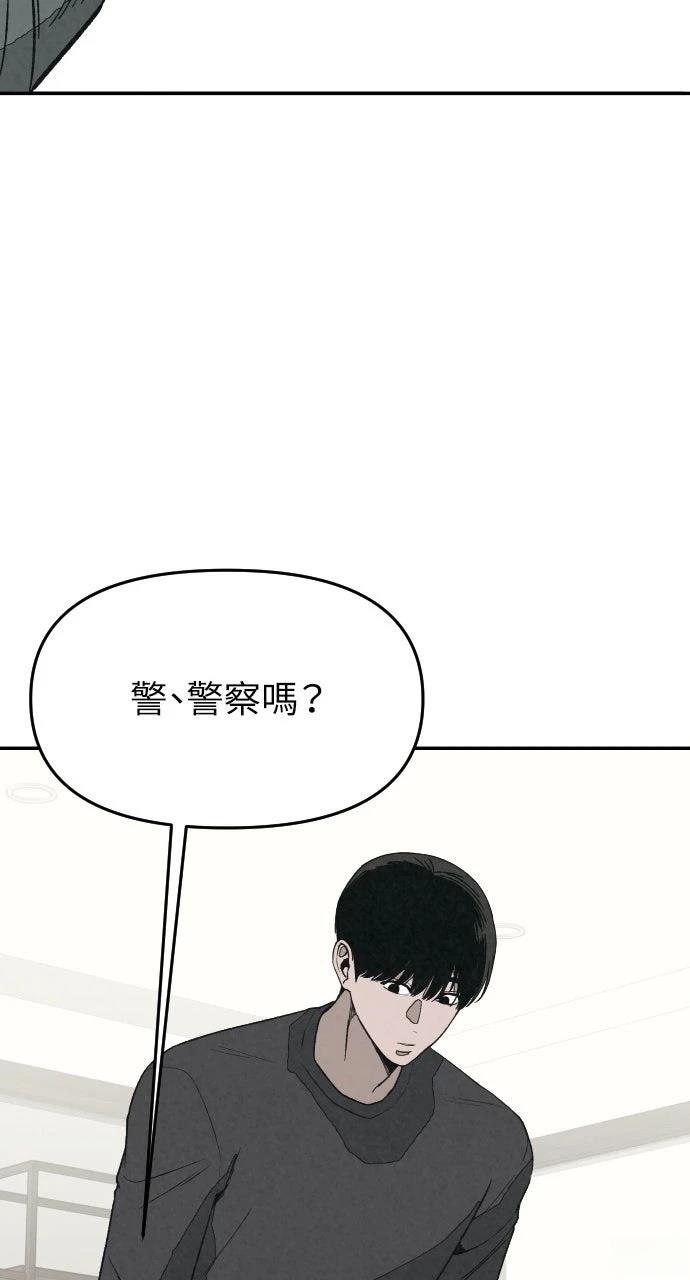 第42话19