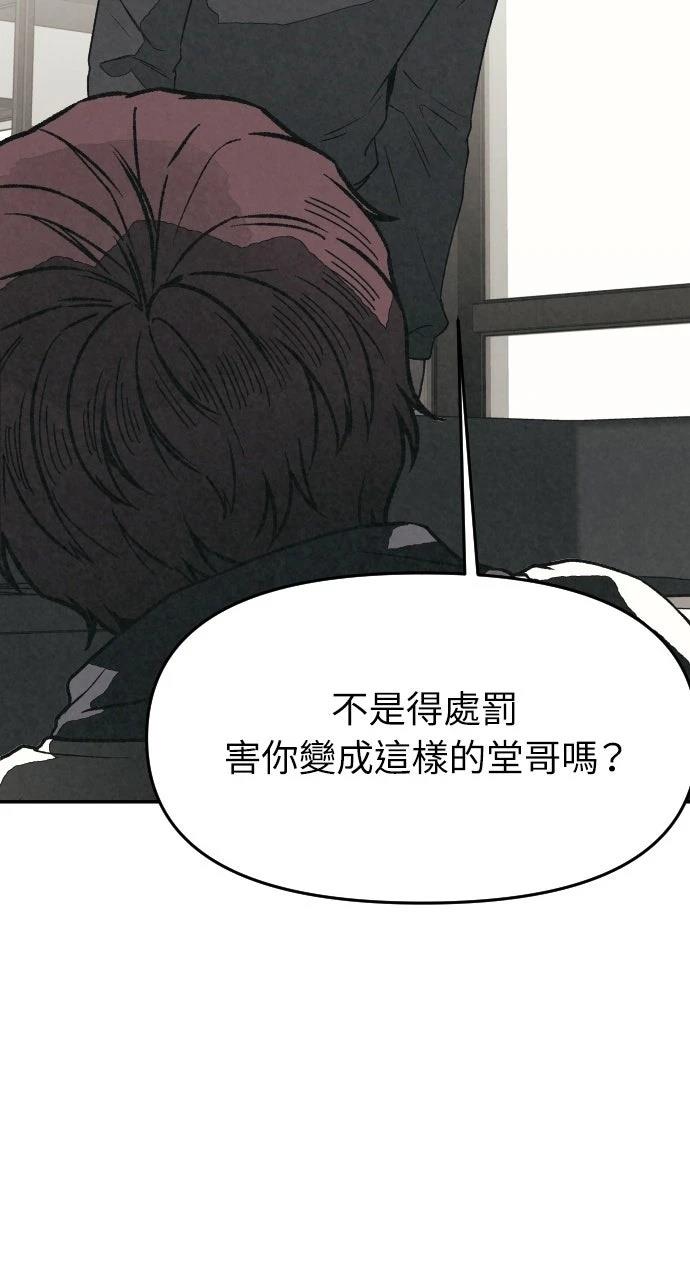 第42话20