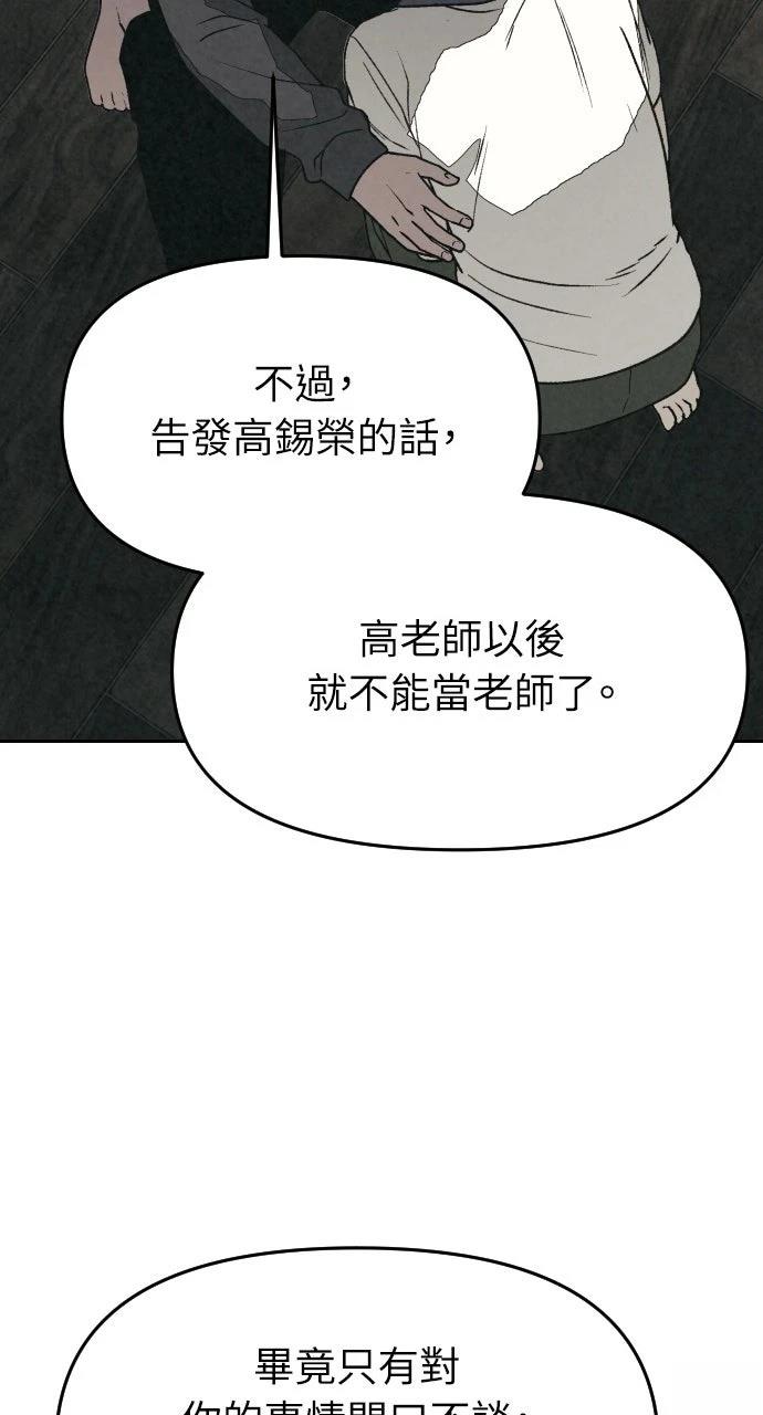 第42话22